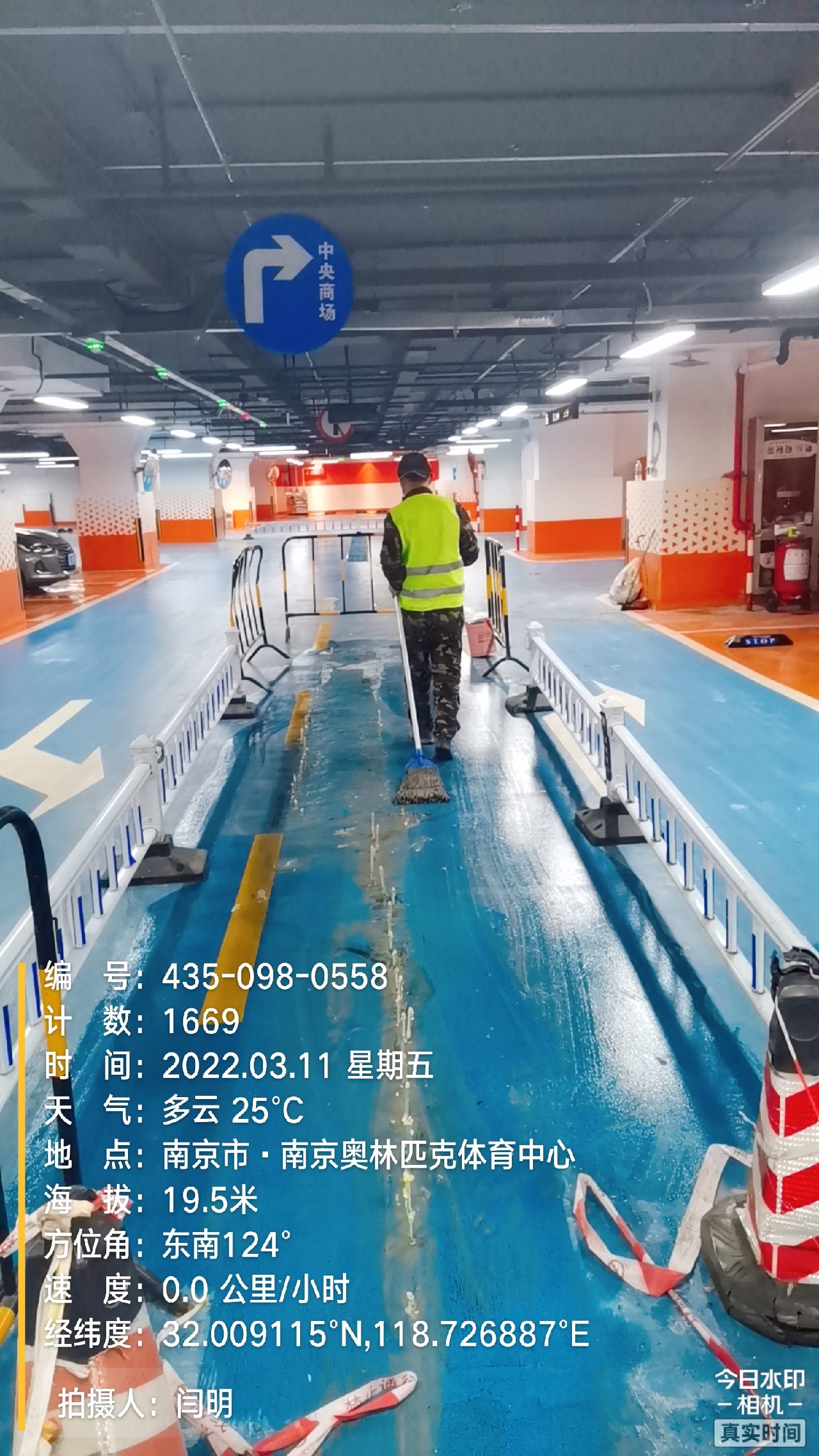 揭东地下伸缩缝堵漏新技术