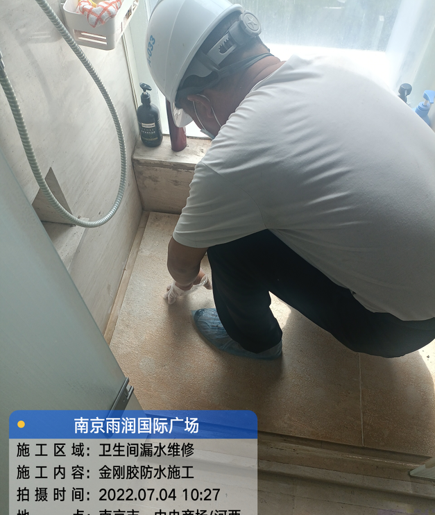 揭东家庭卫生间渗水的处理与维护方法