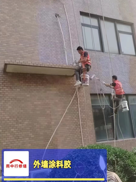 揭东外墙防水修缮